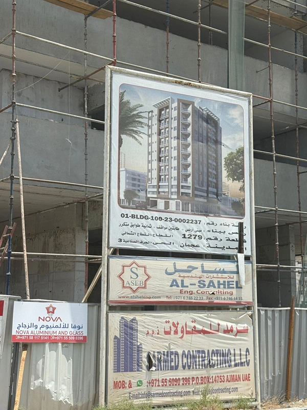 G+2P+8T Residential & Commercial Building – Plot 1279, Jurf Industrial-3, Northern Sector, Ajman